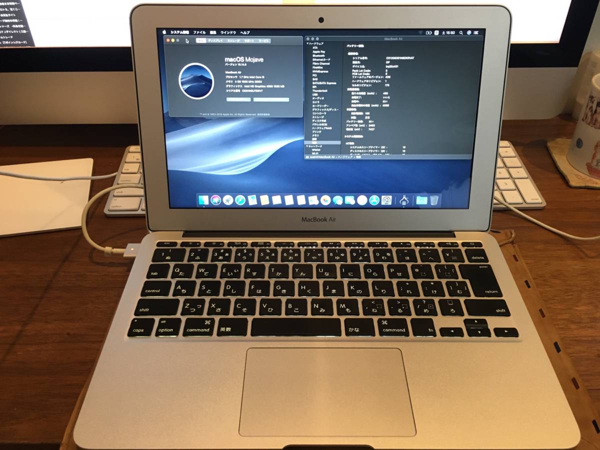 MacBook Air 11インチ（Mid2012）A1465 | SAGITTARIOSRL.COM