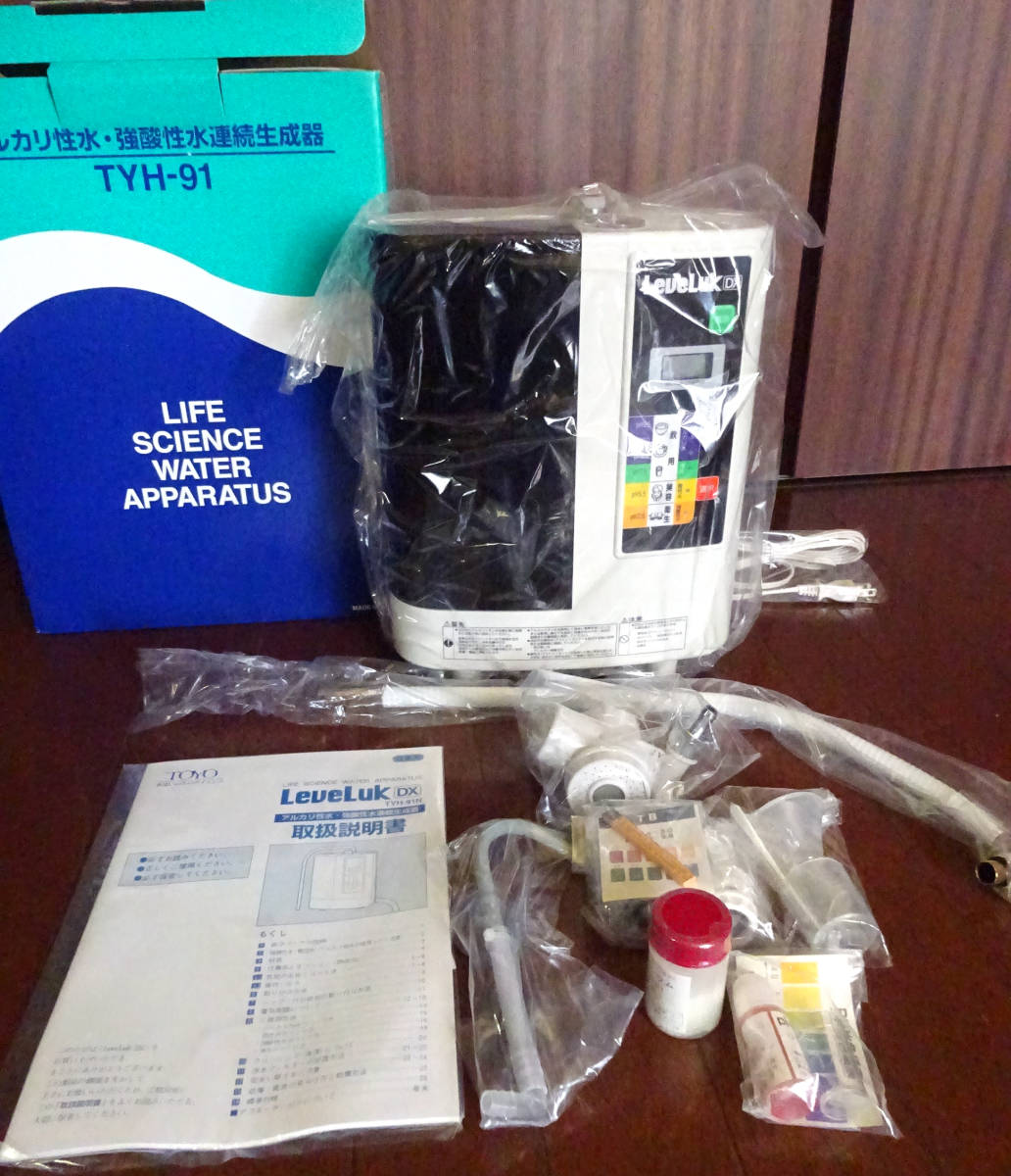 LeveLuk DX レベラックDX TYH-91N 電解還元水生成器 浄水器 還元水