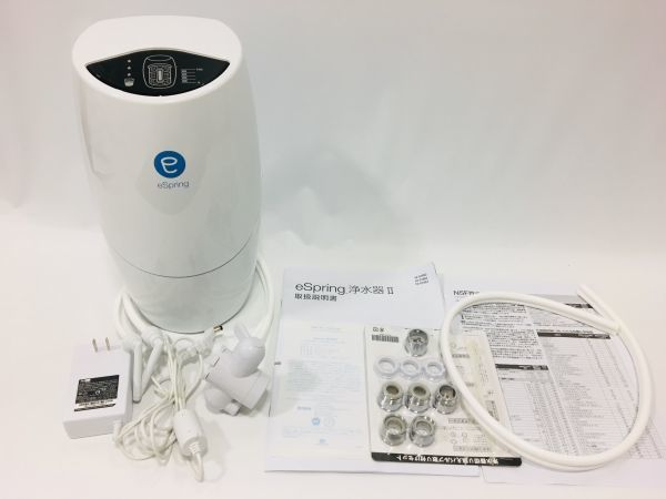 ◎アムウェイ eスプリング 浄水器Ⅱ（据置型） ： AMWAY eSpringⅡ