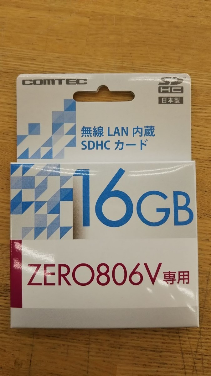 コムテック WSD16G-806V ZERO COMTEC レーダー 無線LAN内蔵SDHCカード 