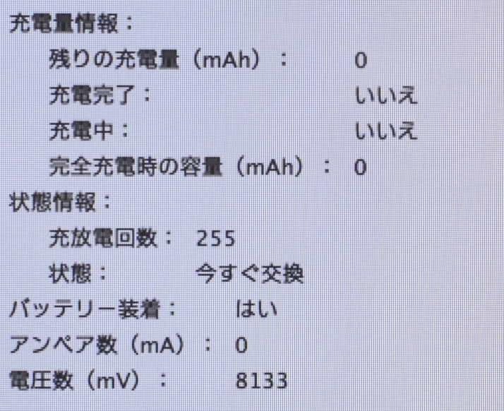 1円～ジャンク品 MacBook Pro (15-inch Early 2011)2GHz Core i7