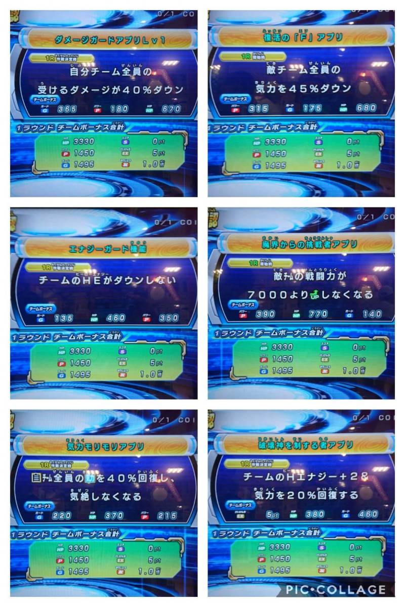 即決！早い者勝ち♪スーパードラゴンボールヒーローズ ドラゴンボール