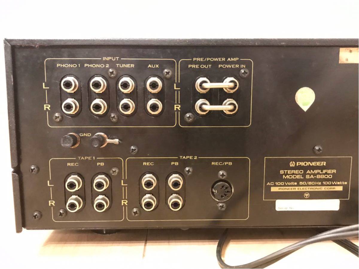 Pioneer パイオニア プリメインアンプ SA-8800 PIONEER SA-8800II SA