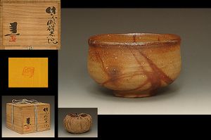 藤原建のYahoo!オークション(旧ヤフオク!)の相場・価格を見る｜Yahoo