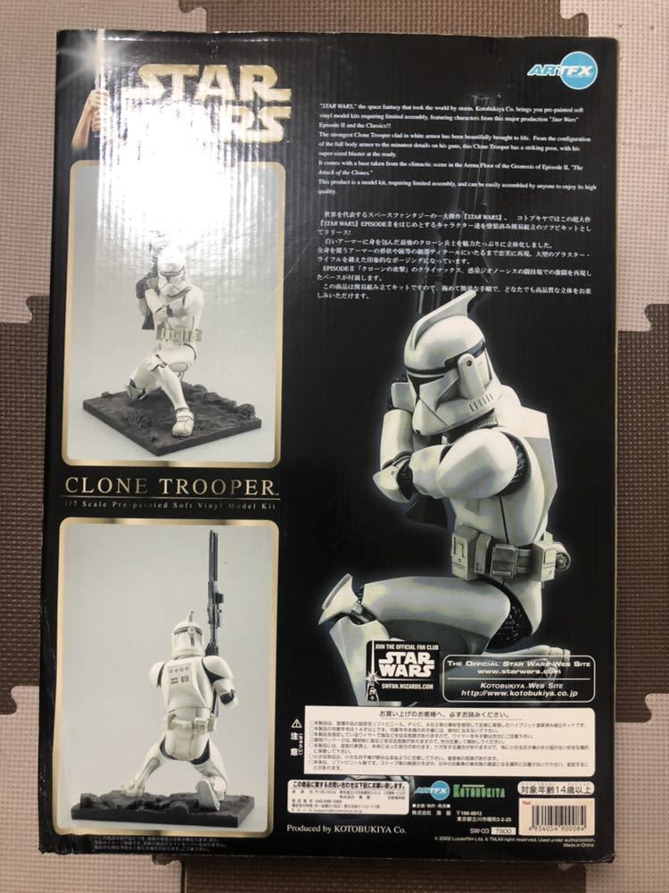 2026年最新Yahoo!オークション -クローン・トルーパーの中古品