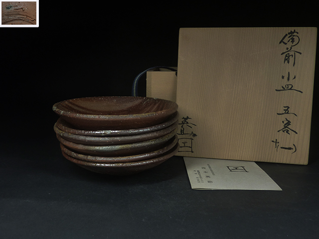 最新作，豊富な 陶酔 森本英助 備前小皿 六客(皿)｜売買されたオークション情報、yahooの商品情報をアーカイブ公開 - オークファン 備前