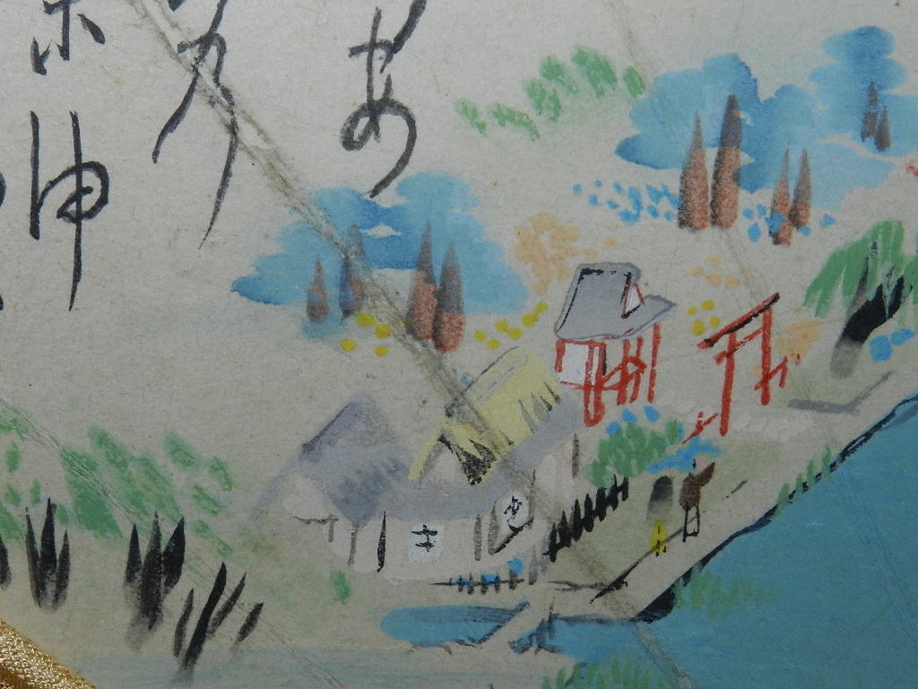 真作⁄菅楯彦⁄花下宴楽⁄桐共箱付⁄布袋屋掛軸HG-19 - メルカリ