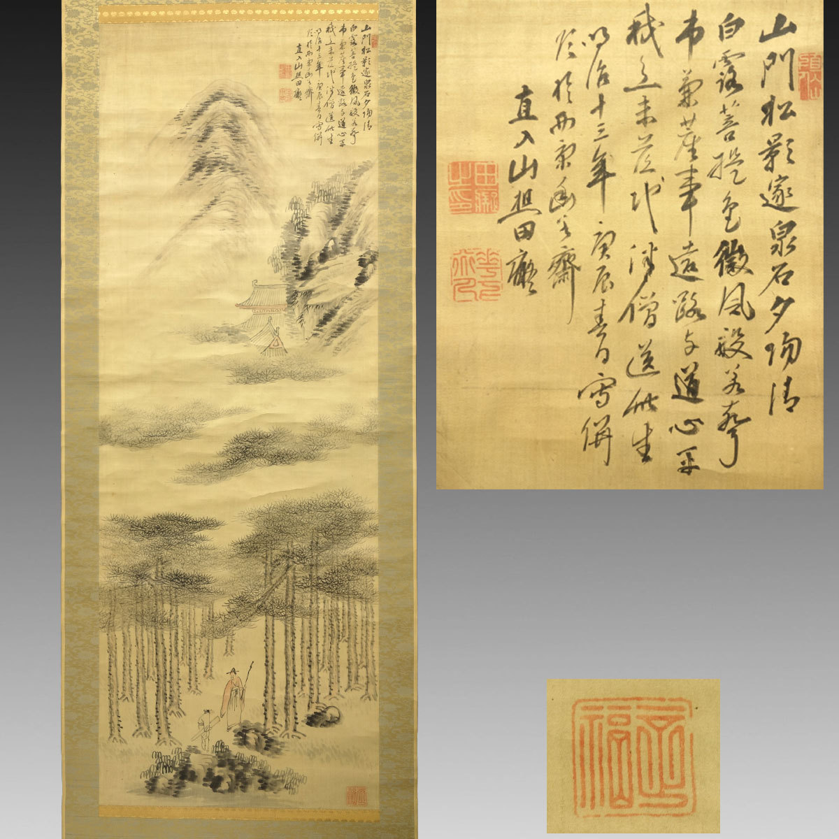 真作】喜聞◇『田能村直入 松林山水図』1幅 古筆 古文書 古書 日本画