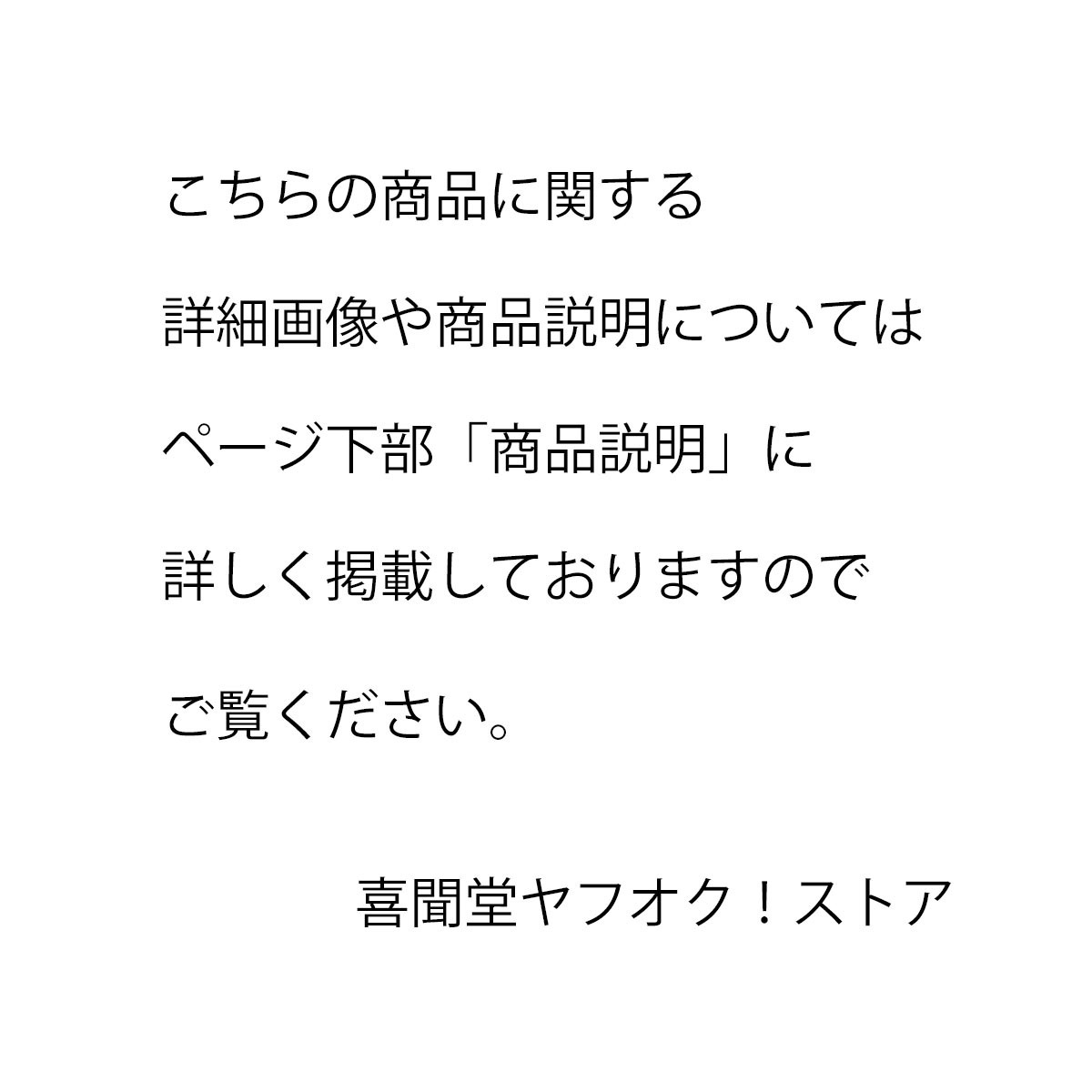 真作】喜聞◇『田能村直入 松林山水図』1幅 古筆 古文書 古書 日本画