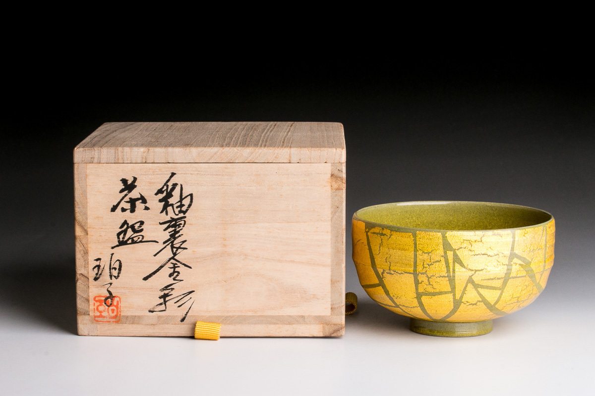 MG凛 名工逸品展】小野珀子 『釉裏金彩茶碗』共箱 共布 本物保証 MG凛