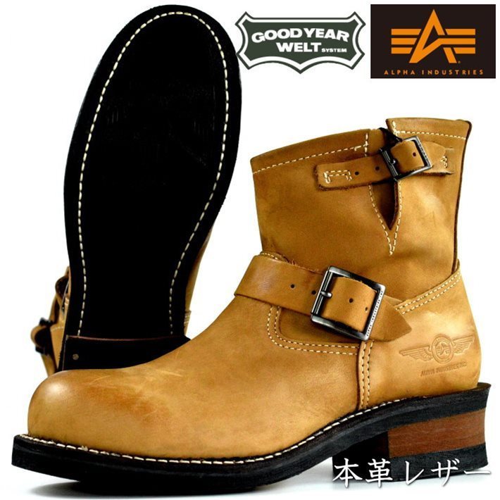 Alpha Industries アルファ エンジニア ブーツ メンズ 本革 レザー グッドイヤーウェルト製 6インチ AFB-20014 ブラウン 25.0㎝ 新品
