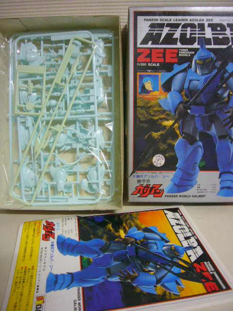 機甲界ガリアン 水機兵アゾルバ ジー 1 130 クラウンモデル キャラクター 売買されたオークション情報 Yahooの商品情報をアーカイブ公開 オークファン Aucfan Com