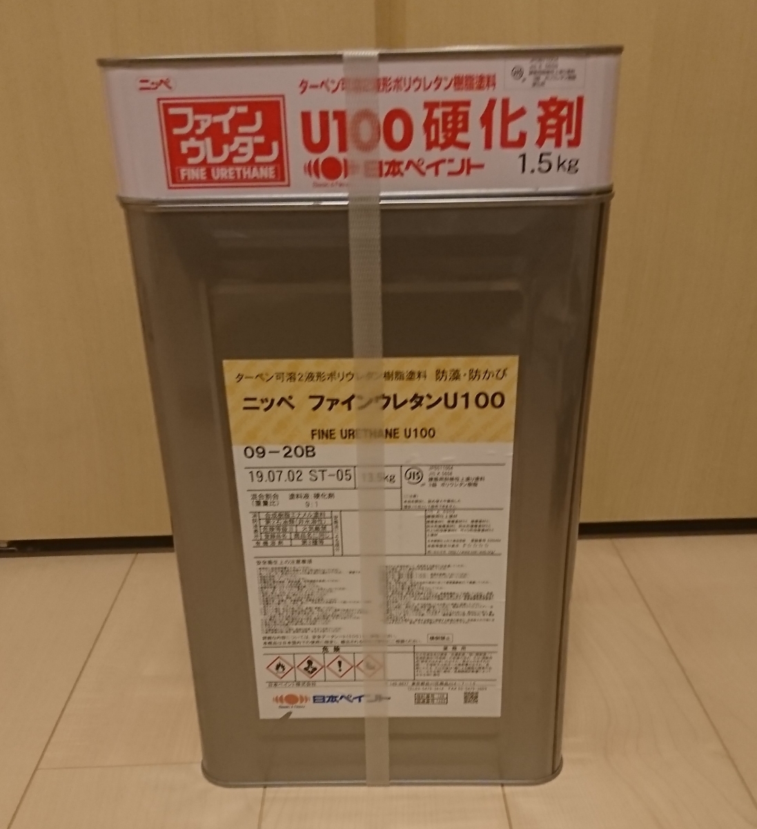 2液形ファインウレタン 【09-20B】 2液形ファインウレタン09-20B