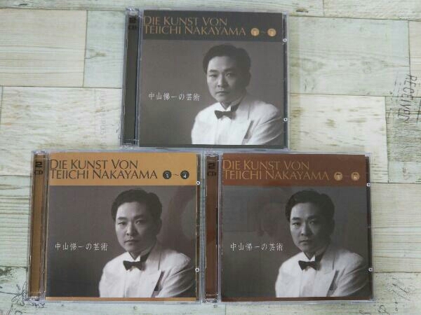 CD6枚組「中山悌一の芸術」 ☆サイン付き 中山悌一の芸術 ビクター CD