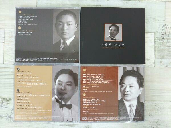 CD6枚組「中山悌一の芸術」 ☆サイン付き 中山悌一の芸術 ビクター CD