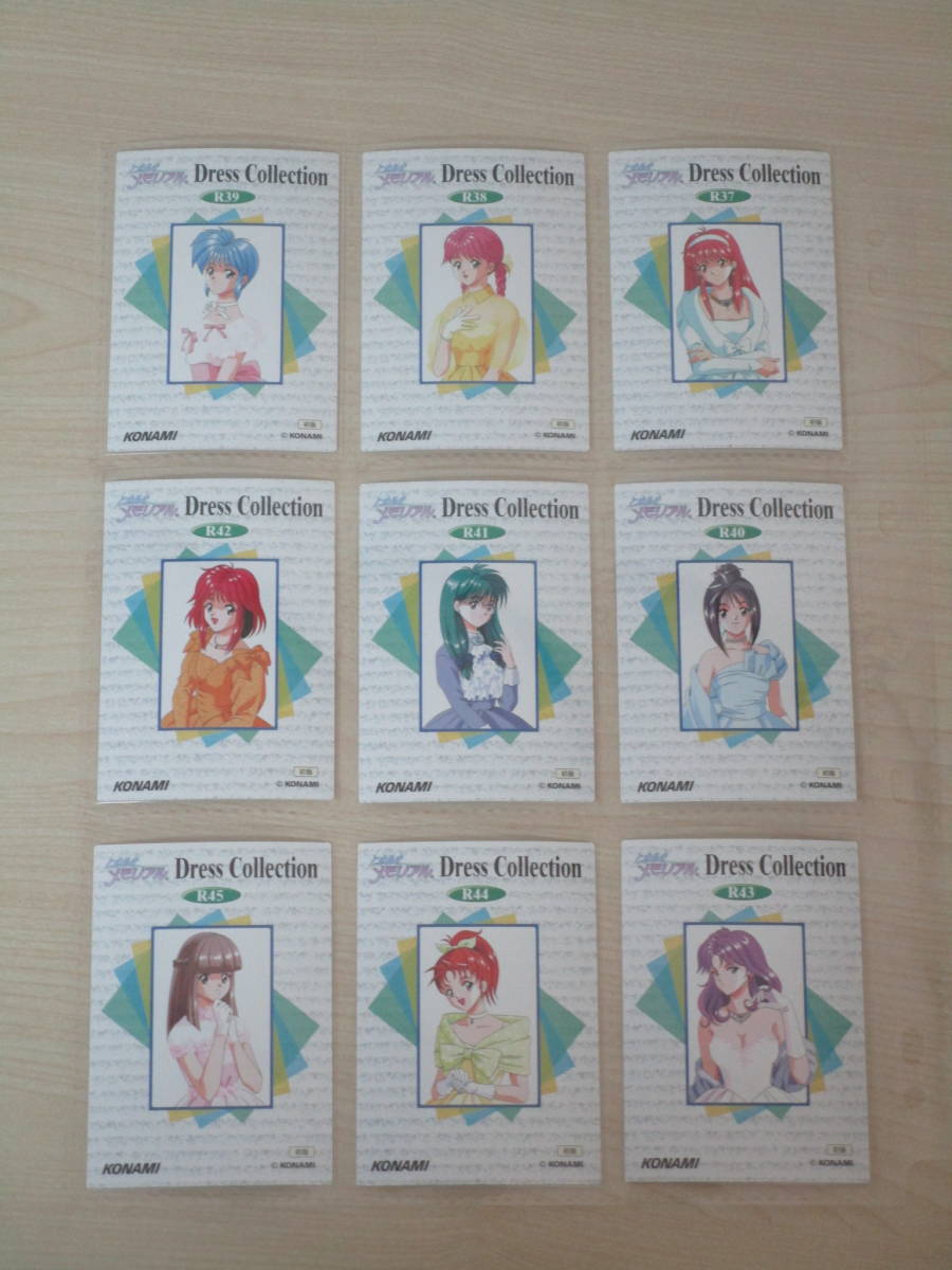 ときめきメモリアル | Girl's 名探偵コナン＜名探偵コナン_メモリアル