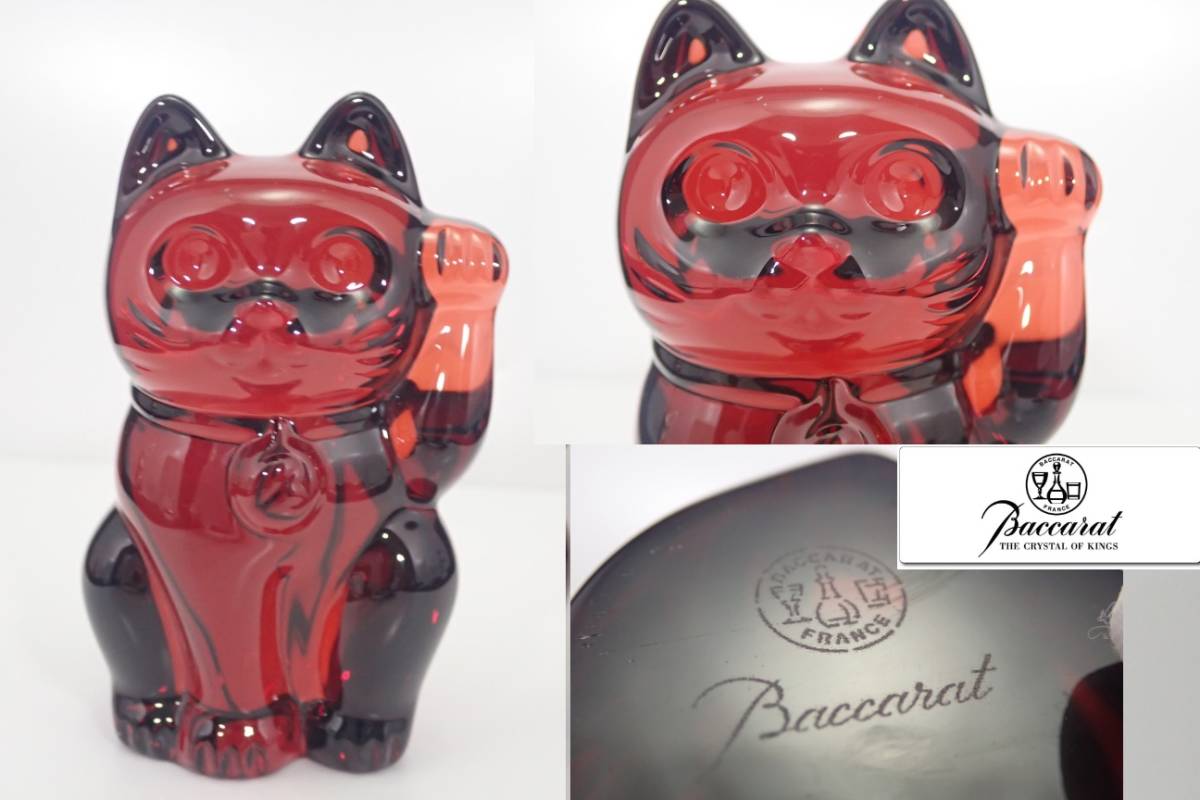 Baccaratラッキーキャット 招き猫 レッドクリスタル 箱付き 美品オブジェ Baccaratラッキーキャット 招き猫 レッドクリスタル 箱付き 美品