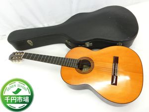 希少】TERUAKI NAKADE C70 1973年製 よろしけれ