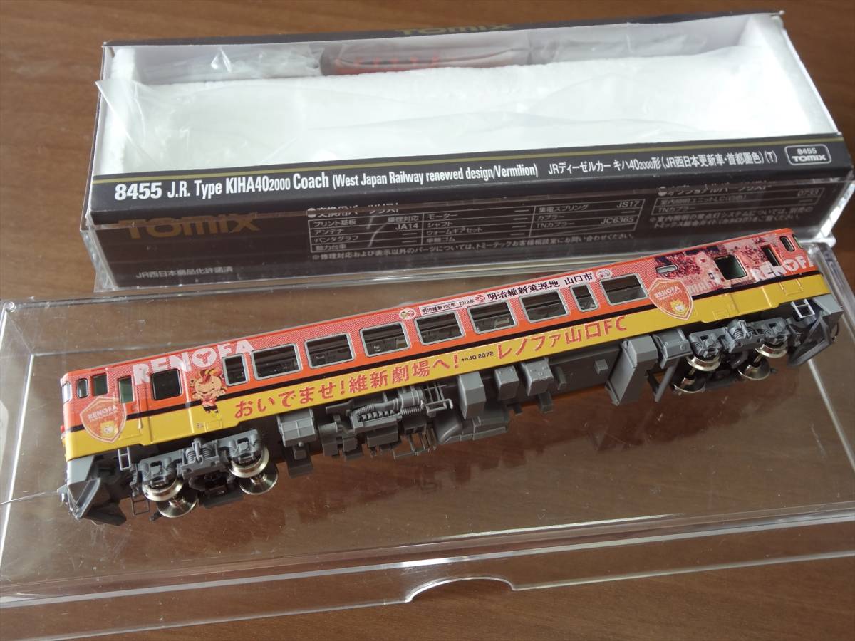 TOMIX キハ40 2072 山口線・山陰本線 レノファ山口FC仕様 T車 1両