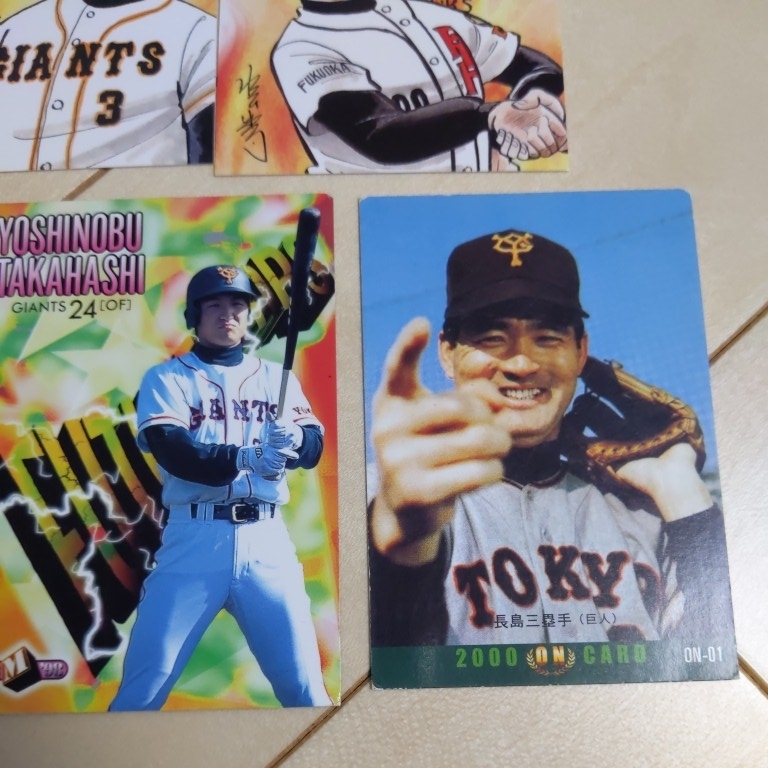 野球カード 2000年 日本シリーズカード 2枚セット 王貞治 長嶋茂雄