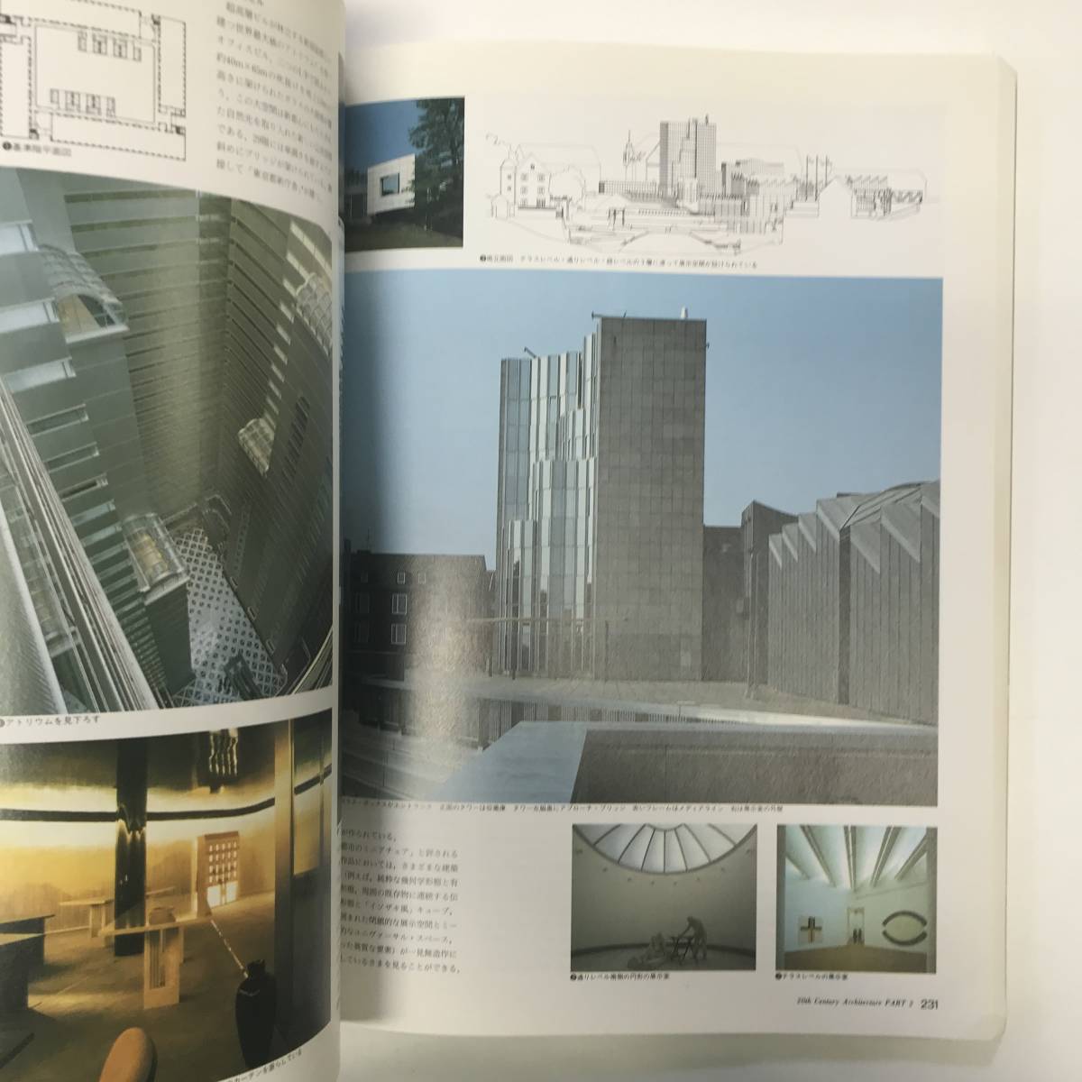 新建築 1991 6月臨時増刊 創刊65周年記念号 建築20世紀PART2 t01522_f3
