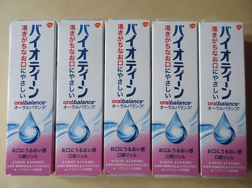  バイオティーン オーラルバランス 口腔ジェル &times; 5箱(口臭防止、エチケット用品)｜売買されたオークション情報、yahooの商品情報をアーカイブ公開 - オークファン 口臭防止、エチケット用品