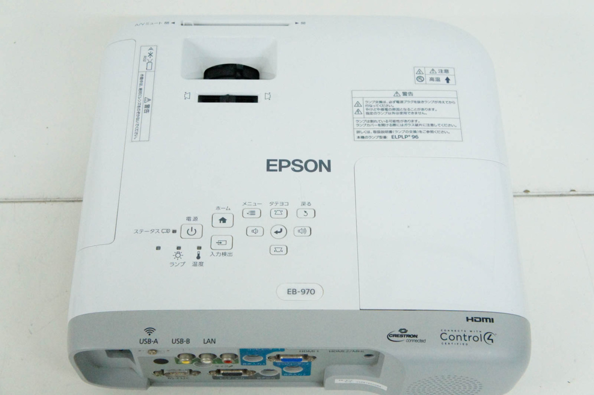EPSONエプソンLCDプロジェクターEB-970H865D EPSONエプソンLCD EPSON