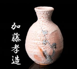 加藤孝造のYahoo!オークション(旧ヤフオク!)の相場・価格を見る｜Yahoo