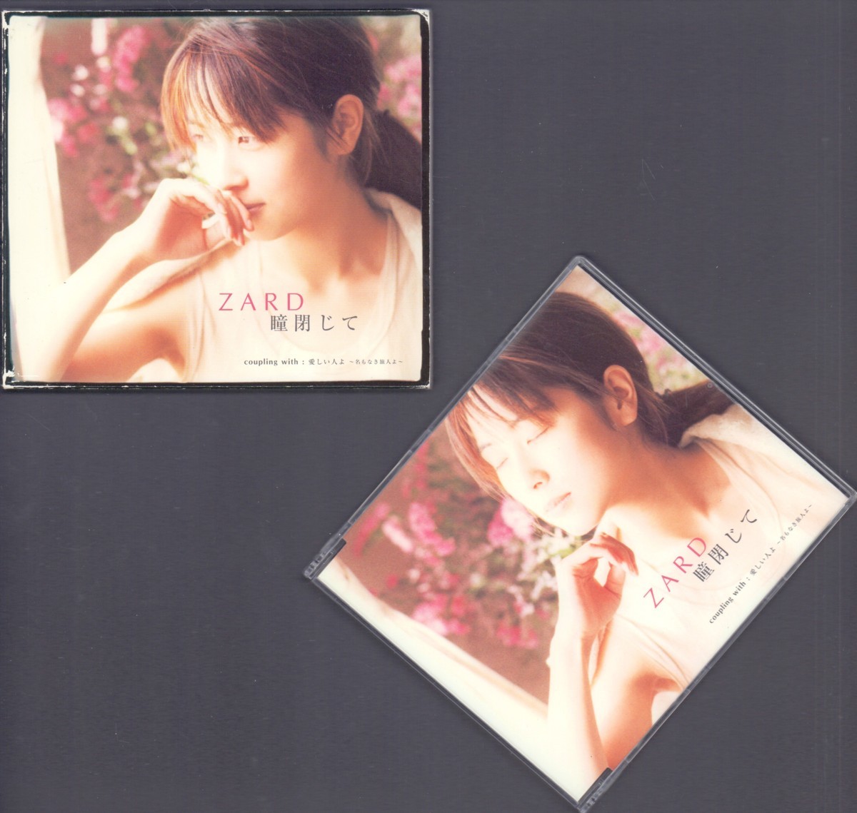 Zard 坂井泉水 オリジナル シングル 瞳閉じて スリーブ ケース仕様 スレあり 中は別ジャケット入り 03 7 9 盤面良好 Zard 売買されたオークション情報 Yahooの商品情報をアーカイブ公開 オークファン Aucfan Com