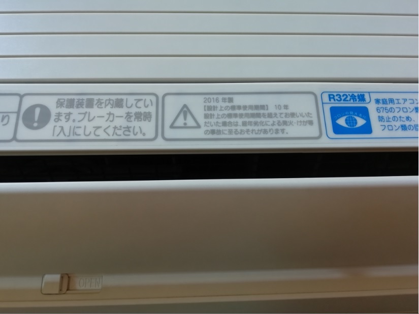 ダイキン ハウジング エアコン 床置型 Vシリーズ 室内機 F36RVV-W 