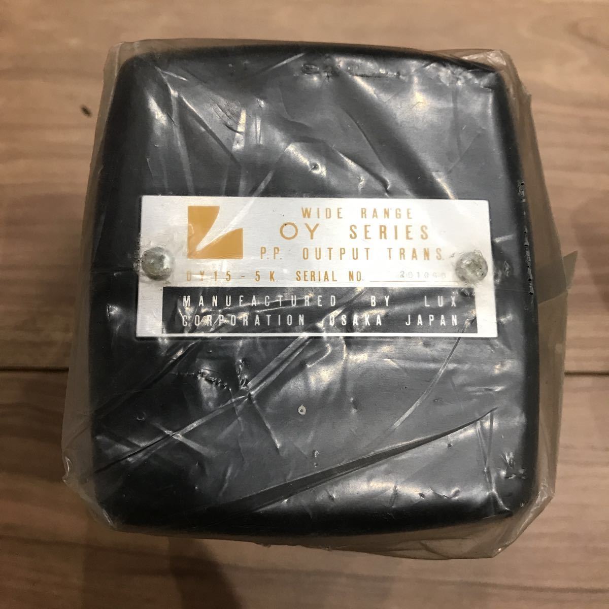 LUX アウトプットトランス OY-15－5k 長期保管 おそらく未使用です