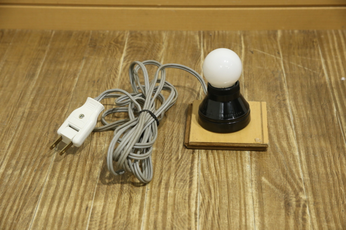 ▼ 榊原貢 備前焼 ライト 照明 置き型 岡山 発 (A-2507j2)_7