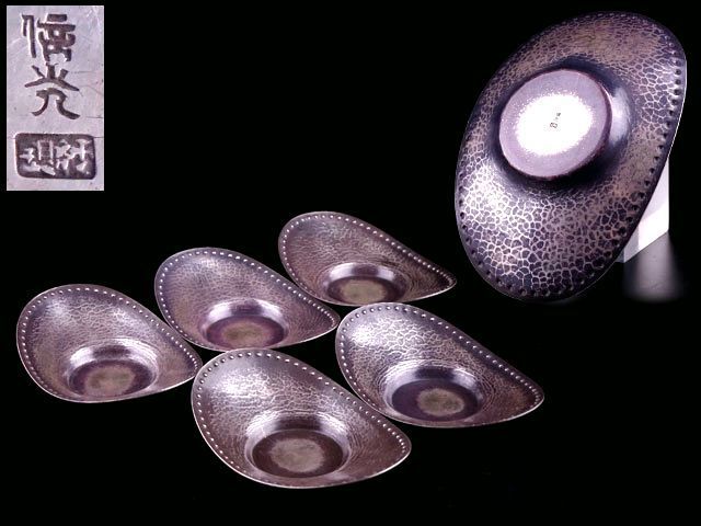 【大得価，大人気】 香 煎茶道具 金工師 宮嶋信光 2 純銀 舟形 茶托 鎚目打 綴目文 在銘 刻印 266g(銀製)｜売買されたオークション情報、yahooの商品情報をアーカイブ公開 - オークファン その他