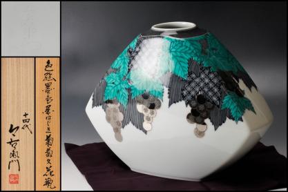 十四代 十四代今泉今右衛門 色絵墨色墨はじき果実文花瓶 – ギャラリー 