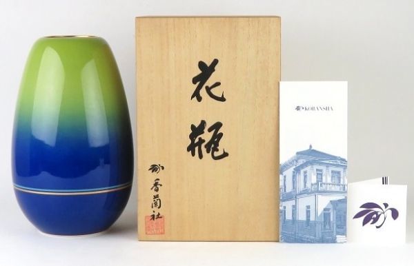 香蘭社(有田焼)　 敦煌　花瓶　17-NGA9　845600AA1303Q16