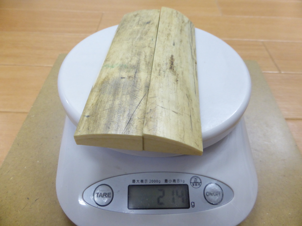 THE FINAL!即決!売切り!ロング!▲■本象牙 カットピース/背板材 2点/214g◎★グリップ、ハンドル、色々な加工に!