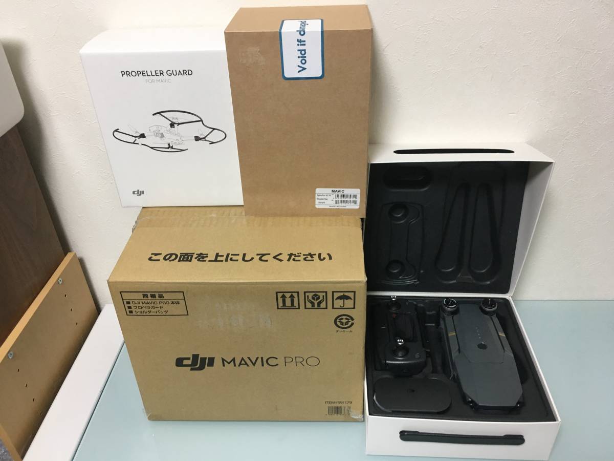 DJI MAVIC PRO 空撮 プロペラガード&収納バッグセット 使用数回 美品