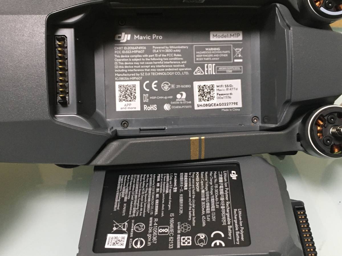 DJI MAVIC PRO 空撮 プロペラガード&収納バッグセット 使用数回 美品