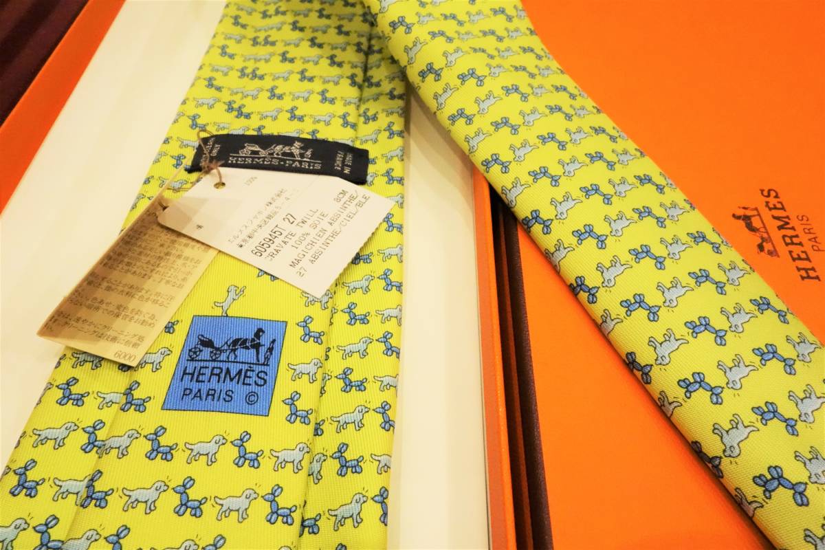 贈答OK タグ付き未使用品 エルメスネクタイ 犬とぬいぐるみ ライトイエローグリーン