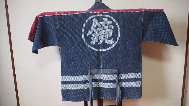 得価，送料無料 刺し子の消防半纏/消防服/火消半被 鏡(その他)｜売買されたオークション情報、yahooの商品情報をアーカイブ公開 - オークファン その他