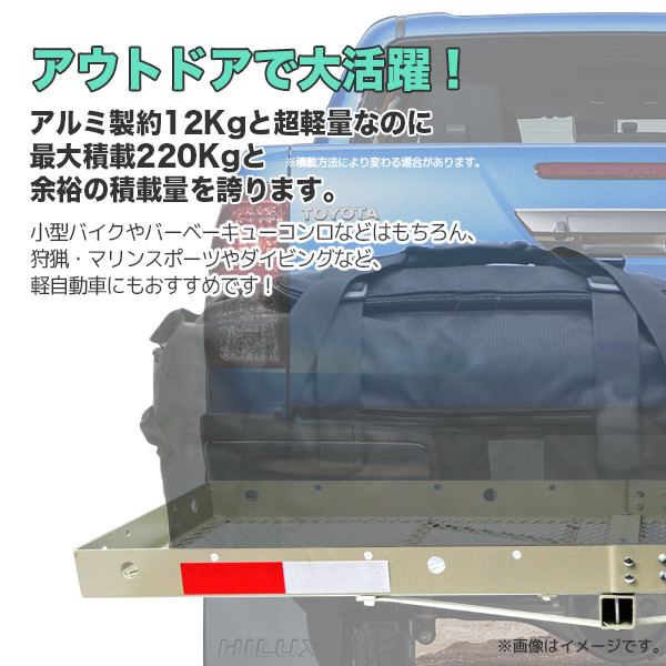 ヒッチキャリアカーゴ アルミ製 折り畳み式 ヒッチキャリア 軽量 カーゴキャリア 折りたたみ 差込角2インチ CURT 訳あり品 折り畳み式の通販 0 ヒッチカーゴ 正規品 車用 のパーツ