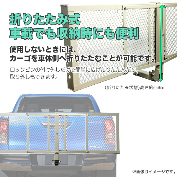 ヒッチキャリアカーゴ アルミ製 折り畳み式 ヒッチキャリア 軽量 カーゴキャリア 折りたたみ 差込角2インチ CURT 訳あり品 折り畳み式の通販 0 ヒッチカーゴ 正規品 車用 のパーツ