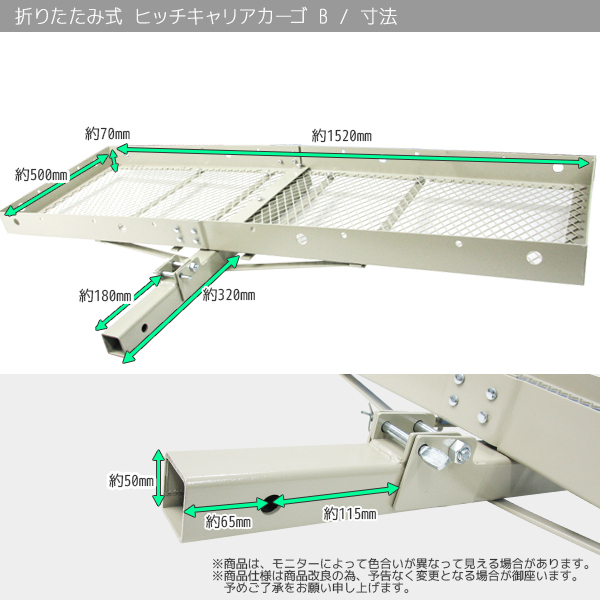 ヒッチキャリアカーゴ アルミ製 折り畳み式 ヒッチキャリア 軽量 カーゴキャリア 折りたたみ 差込角2インチ CURT 訳あり品 折り畳み式の通販 0 ヒッチカーゴ 正規品 車用 のパーツ