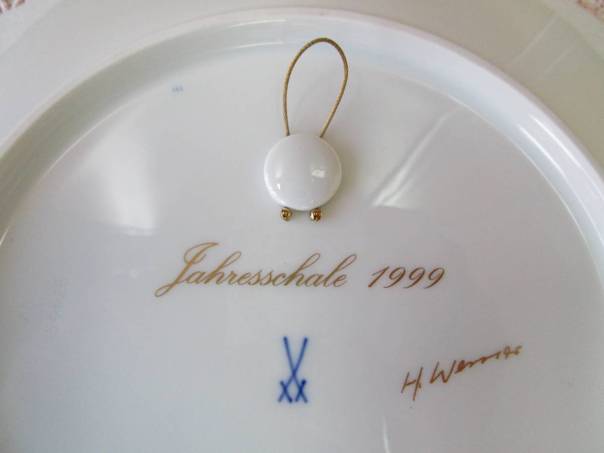 ☆マイセン Meissen メモリアルプレート 1999年 イヤープレート