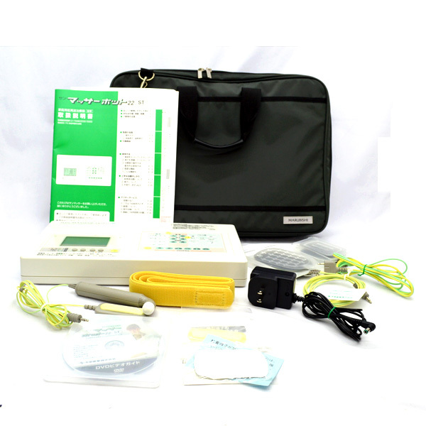 ☆ 丸菱産業 サンマッサーホット22ST 家庭用低周波治療器 22ST