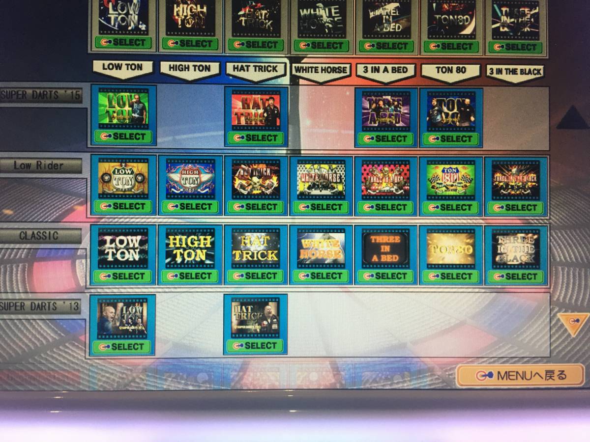 DARTSLIVE カード　ダチョウ倶楽部 2枚セット ダチョウ倶楽部DARTSLIVEカード - メルカリ