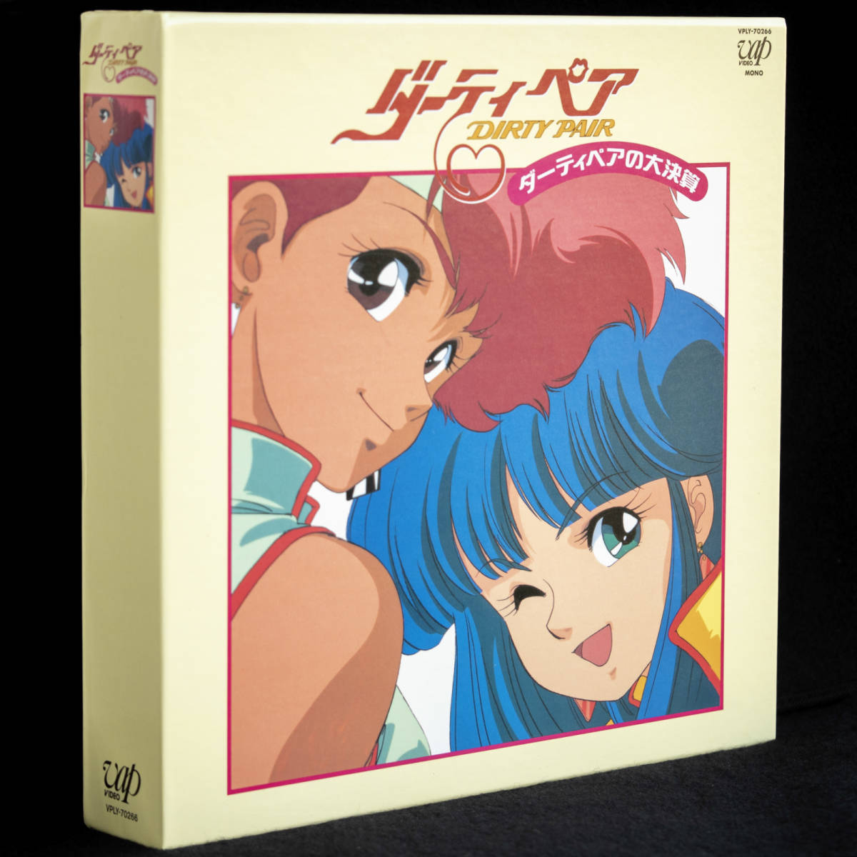LD ダーティペアの大決算 LD-BOX LD ダーティペアの大決算 ダーティ