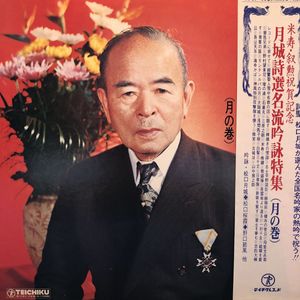 松口月城のYahoo!オークション(旧ヤフオク!)の相場・価格を見る｜Yahoo 