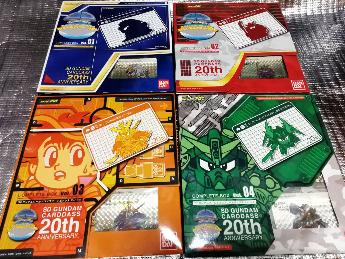 ☆SD ガンダム ワールドコンプリートボックスvol1～4 コンプセット