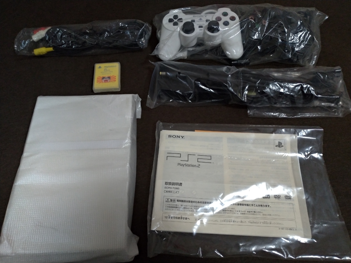 送料無料】プレイステーション2本体 SCPH-70000 ホワイト+
